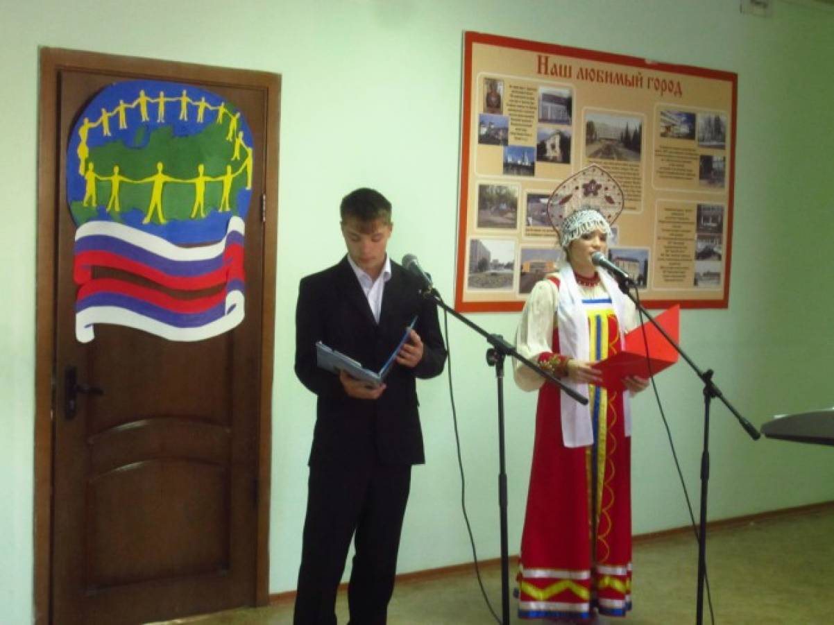 Сценарий праздничного мероприятия «День народного единства» Фото Сценарий праздничного мероприятия «День народного единства»