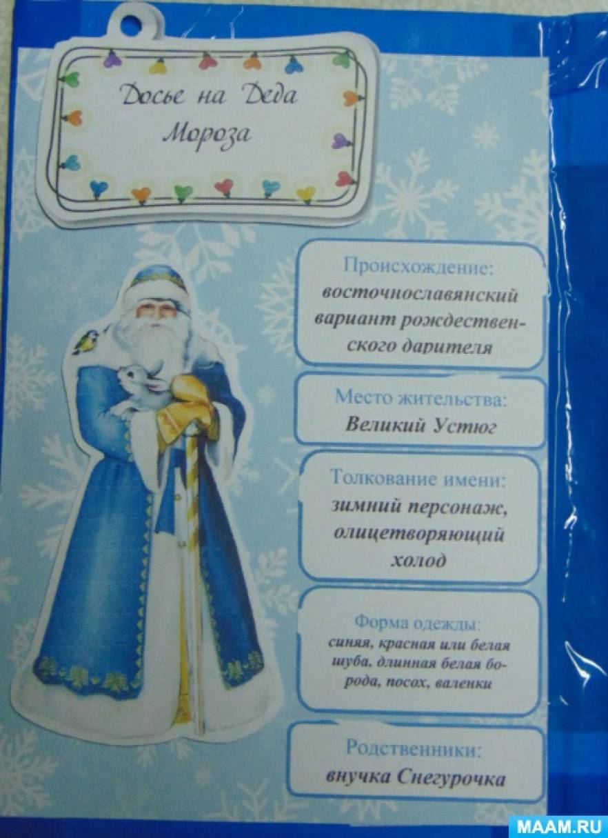 Новый Год Титульный Лист Новый Год Титульный Лист