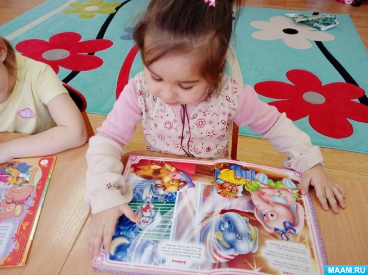 Организационно-педагогические условия для реализации начального литературного образования детей дошкольного возраста