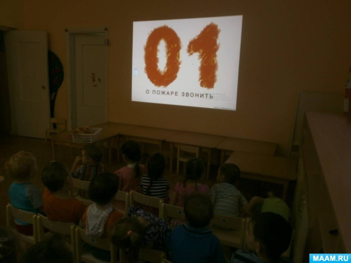 Нод во второй младшей группе по фгос на тему чем опасен огонь. Смотреть фото Нод во второй младшей группе по фгос на тему чем опасен огонь. Смотреть картинку Нод во второй младшей группе по фгос на тему чем опасен огонь. Картинка про Нод во второй младшей группе по фгос на тему чем опасен огонь. Фото Нод во второй младшей группе по фгос на тему чем опасен огонь