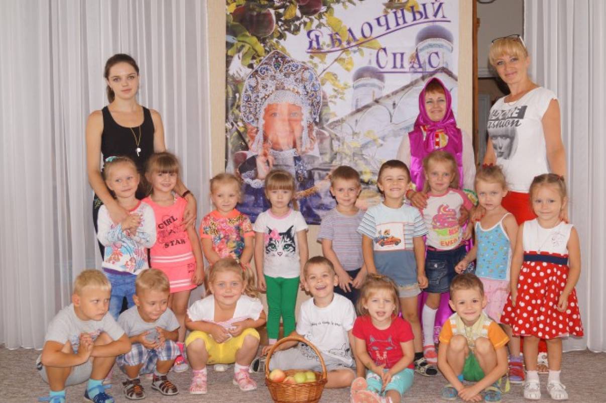 выставка яблочный спас в доу. Смотреть фото выставка яблочный спас в доу. Смотреть картинку выставка яблочный спас в доу. Картинка про выставка яблочный спас в доу. Фото выставка яблочный спас в доу