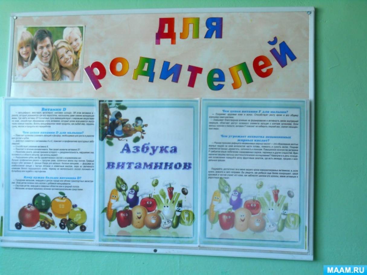 Смотреть фотографию №24 Фото №24 А вот участники Космических весёлых стартов ребята подготовительной и логопедической группы отправились вместе с воспитателями в космическое путешествие к далёким планетам