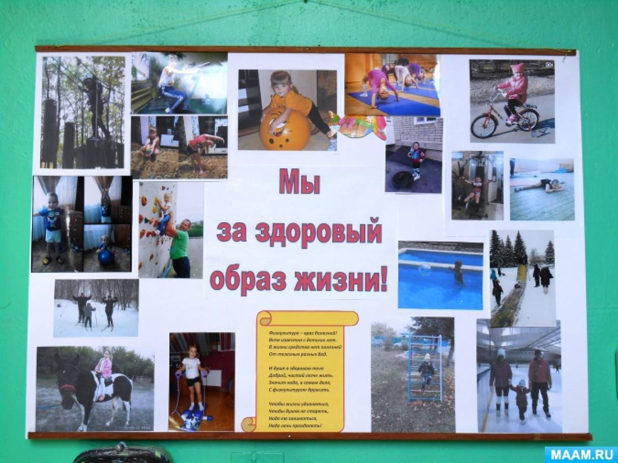 Смотреть фотографию №33 Фото №33 апреля в гости к ребятам ой младшей группы с весёлыми подвижными играми и физминутками прилетел Карлсон