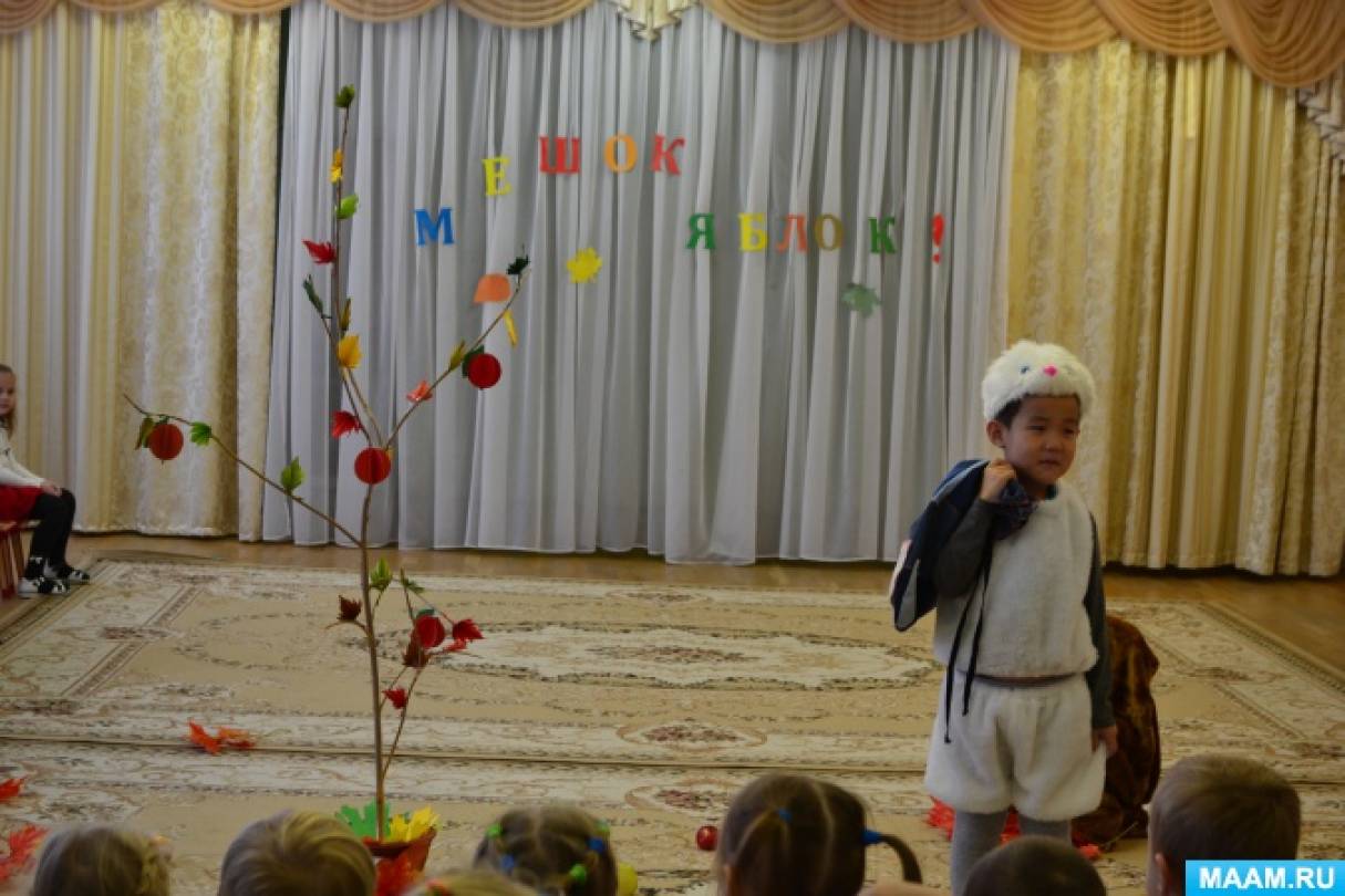 Постановка сказки В. Г. Сутеева «Мешок яблок» для подготовительной логопедической группы Фото Постановка сказки В. Г. Сутеева «Мешок яблок» для подготовительной логопедической группы