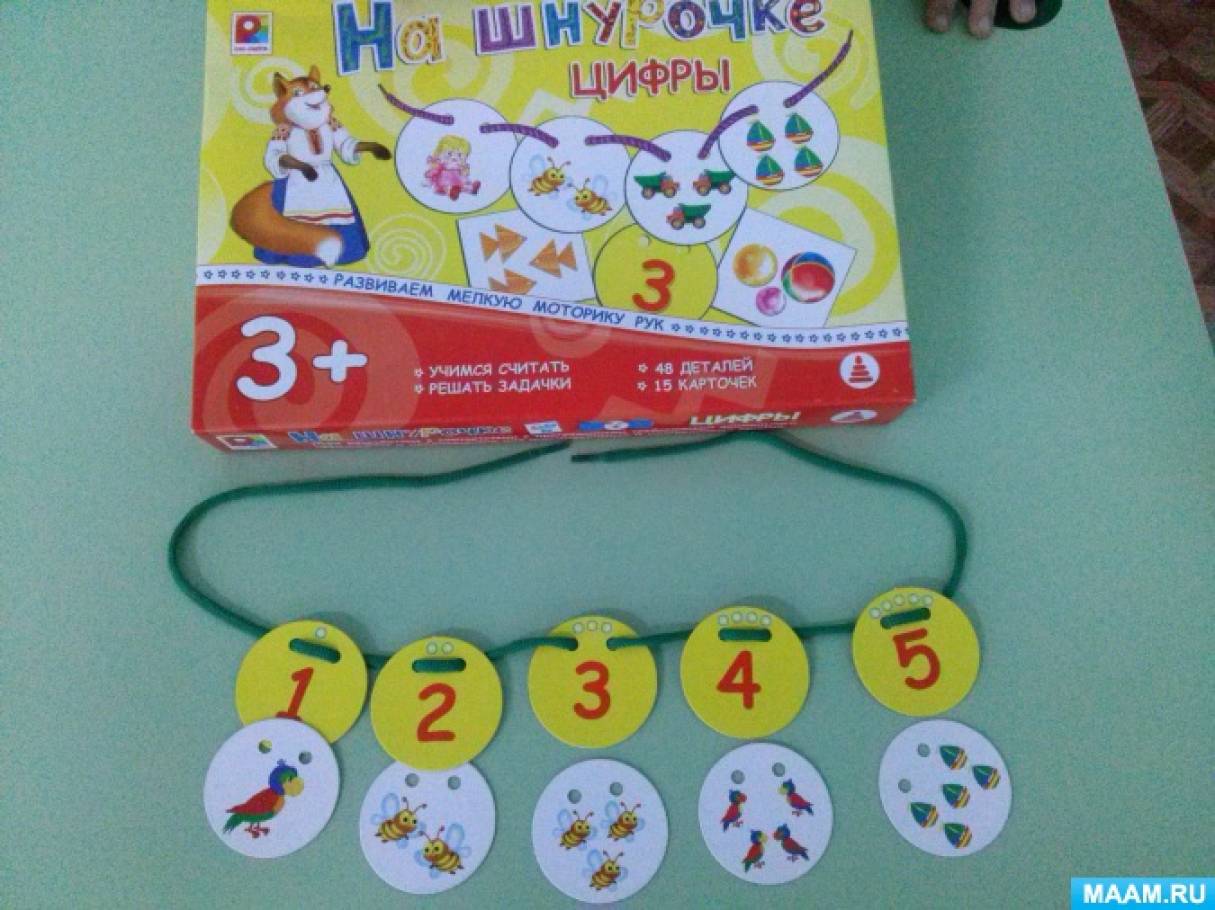 Игра счет в детском саду. Дидактическая игра цифры. Игры с цифрами для средней группы. Дидактические игры на количество и счет. Материалы для обучения счету дошкольников.