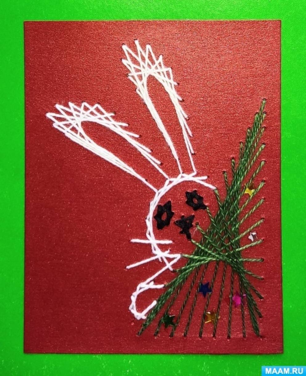 Мастер-класс «Изготовление новогодней открытки «Год зайца» в технике «изонить»
