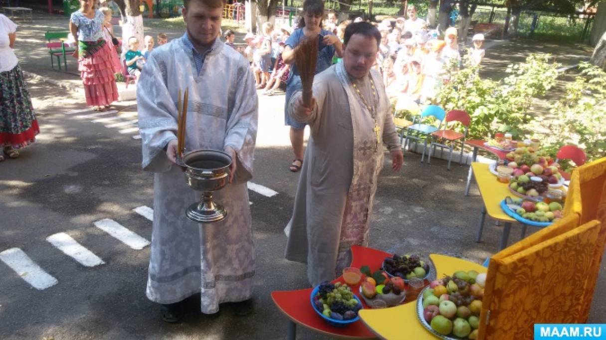 украшение зала на яблочный спас в детском саду. Смотреть фото украшение зала на яблочный спас в детском саду. Смотреть картинку украшение зала на яблочный спас в детском саду. Картинка про украшение зала на яблочный спас в детском саду. Фото украшение зала на яблочный спас в детском саду