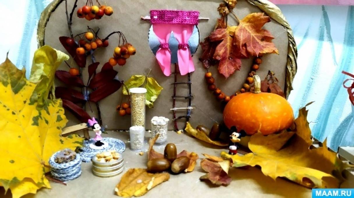 Фотоотчёт о выставке детско-родительских работ из природного материала «Осенние узоры»