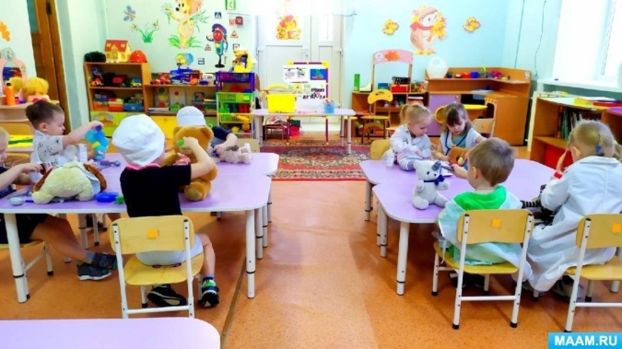 Занятие в форме игры «Знакомство детей младшего дошкольного возраста с профессией «Доктор»