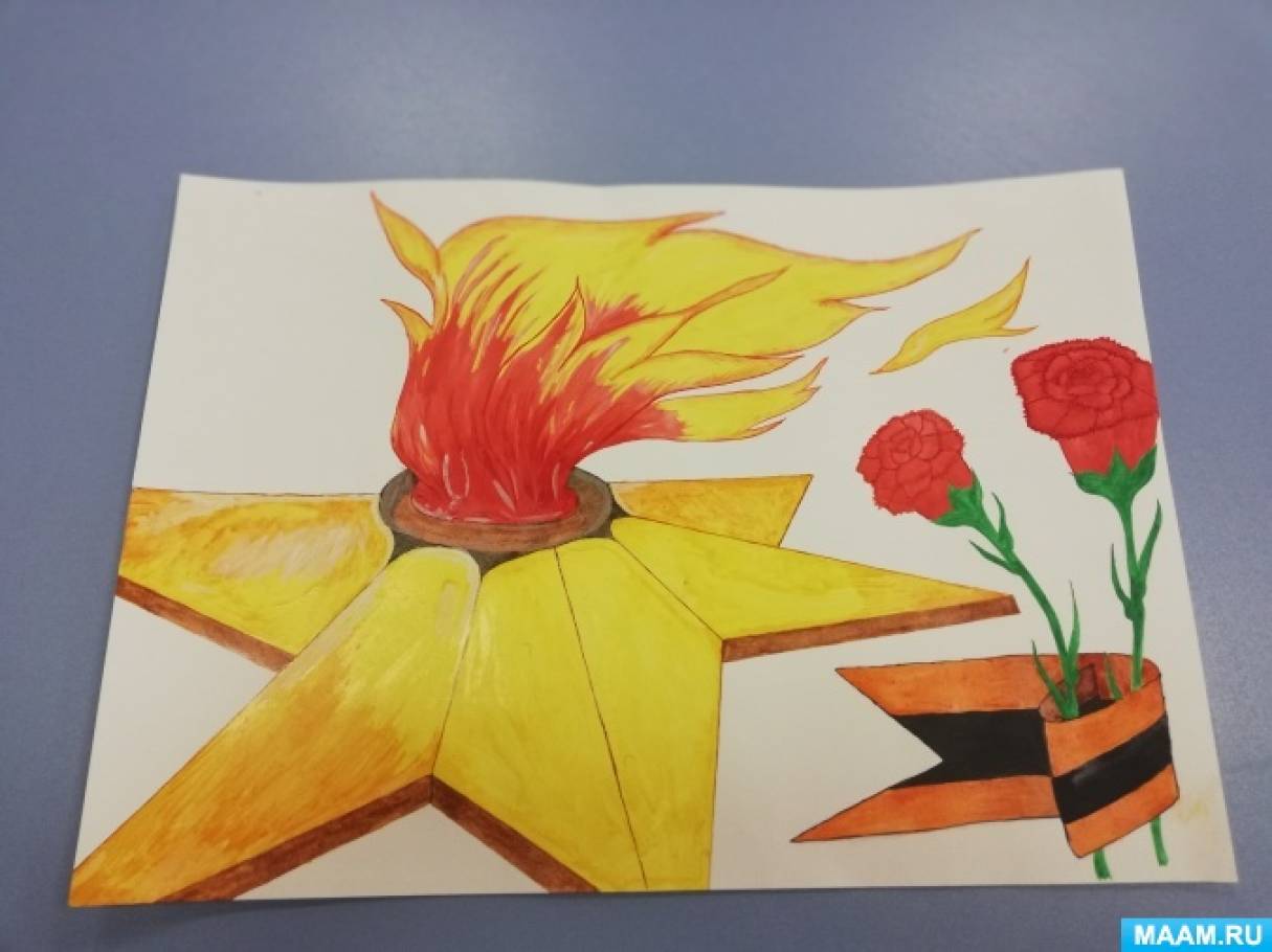 Картинка вечный огонь к 9 мая. Рисование вечный огонь. Рисование вечного огня детском саду. Вечный огонь для детей дошкольного возраста. Рисование вечный огонь старшая группа.