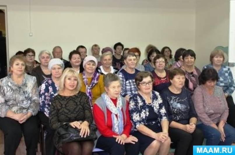 Фотоотчет «День пожилых людей в детском саду» Фото Фотоотчет «День пожилых людей в детском саду»