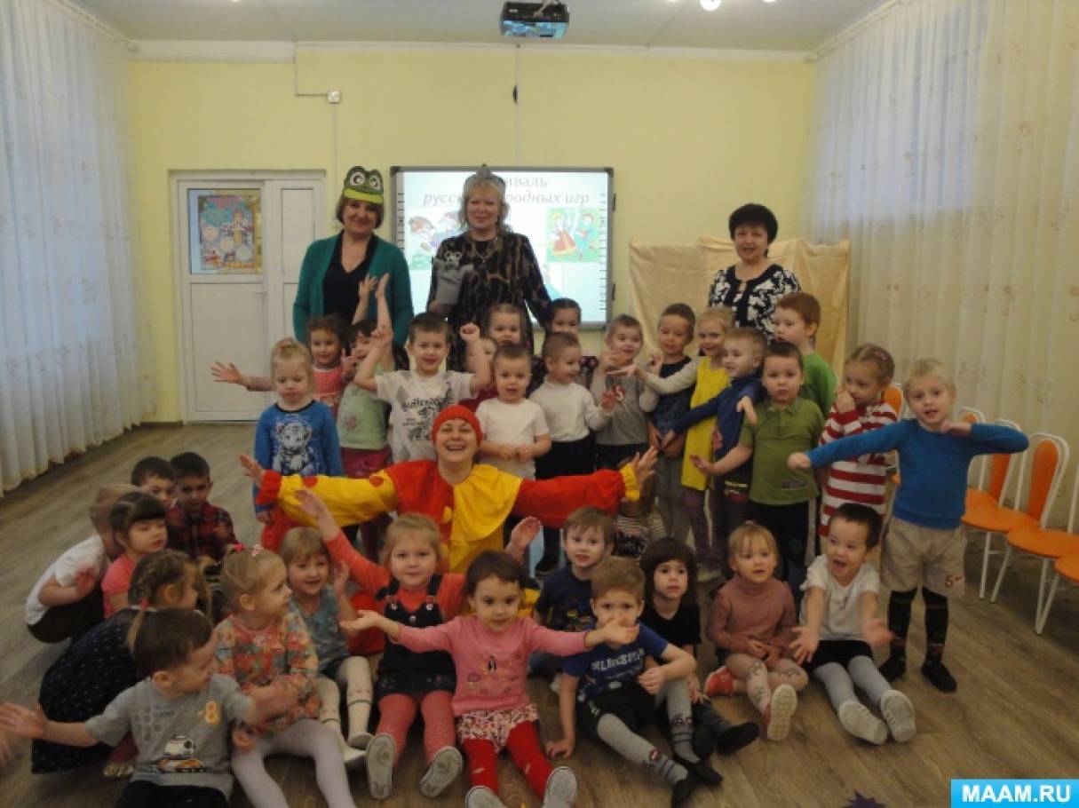 Как назвать фестиваль народных игр. detsad 370301 1493816079. Как назвать фестиваль народных игр фото. Как назвать фестиваль народных игр-detsad 370301 1493816079. картинка Как назвать фестиваль народных игр. картинка detsad 370301 1493816079