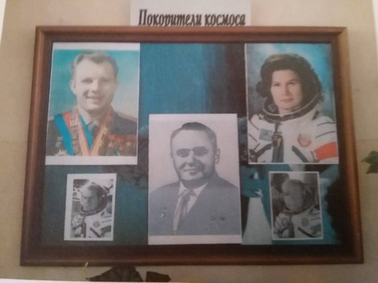 Краткосрочный проект с детьми подготовительной группы на тему: «Волшебная Астрономия». Фото Краткосрочный проект с детьми подготовительной группы на тему: «Волшебная Астрономия».