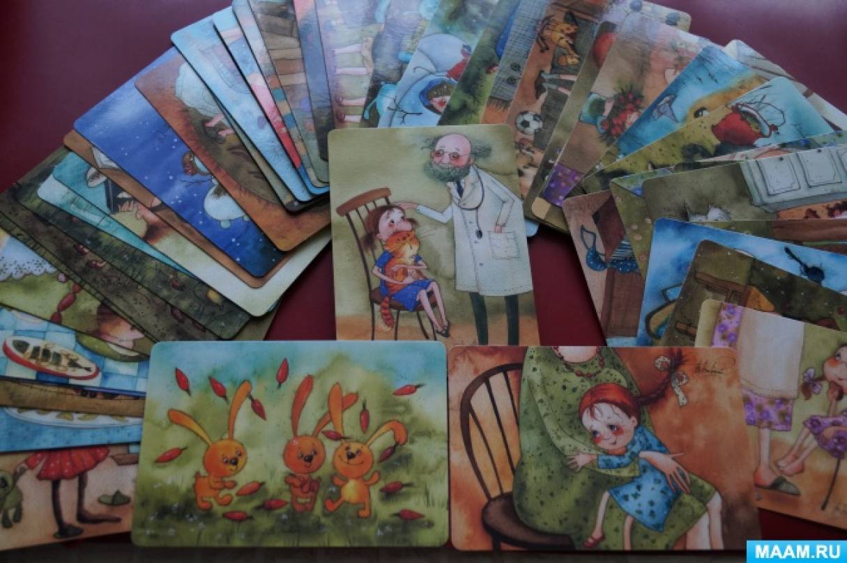 время игры с маком глава