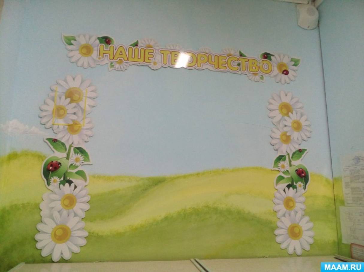 оформление зала ромашками из бумаги