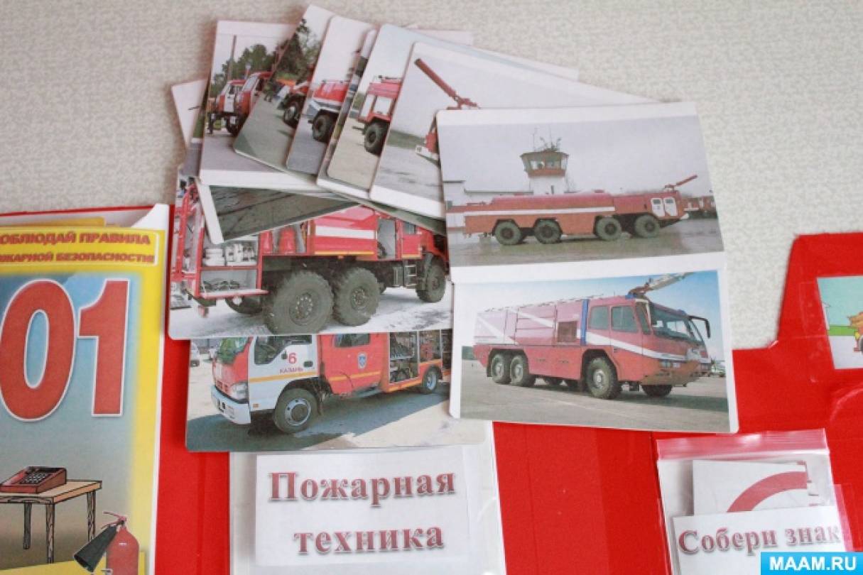 Что внутри пожарной машины