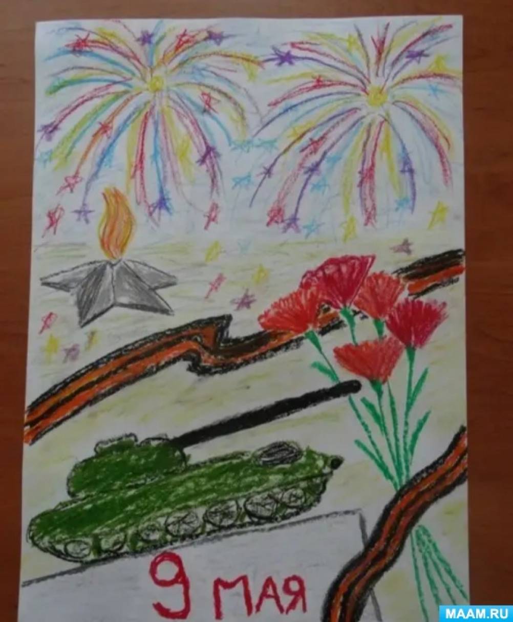 Рисунок к 9 мая в садик. Рисунок ко Дню Победы. Рисование на тему день Победы. Детские рисунки к 9 мая. Рисование ко Дню Победы в детском саду.