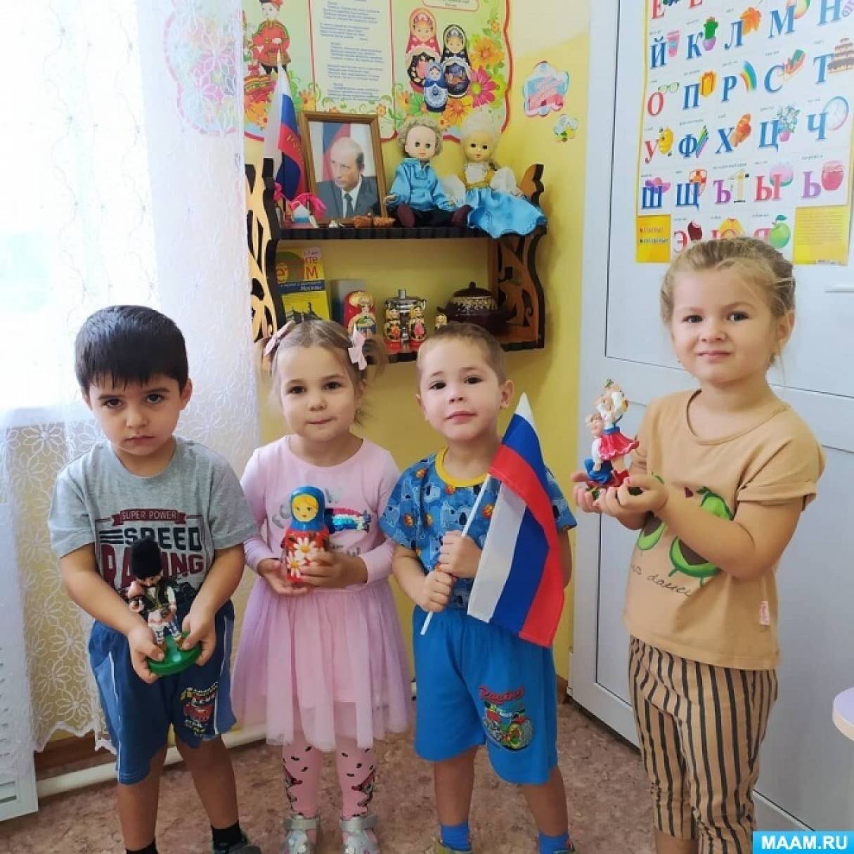 4 ноября праздник фото. Смотреть фото 4 ноября праздник фото. Смотреть картинку 4 ноября праздник фото. Картинка про 4 ноября праздник фото. Фото 4 ноября праздник фото 4 ноября праздник фото. Смотреть фото 4 ноября праздник фото. Смотреть картинку 4 ноября праздник фото. Картинка про 4 ноября праздник фото. Фото 4 ноября праздник фото