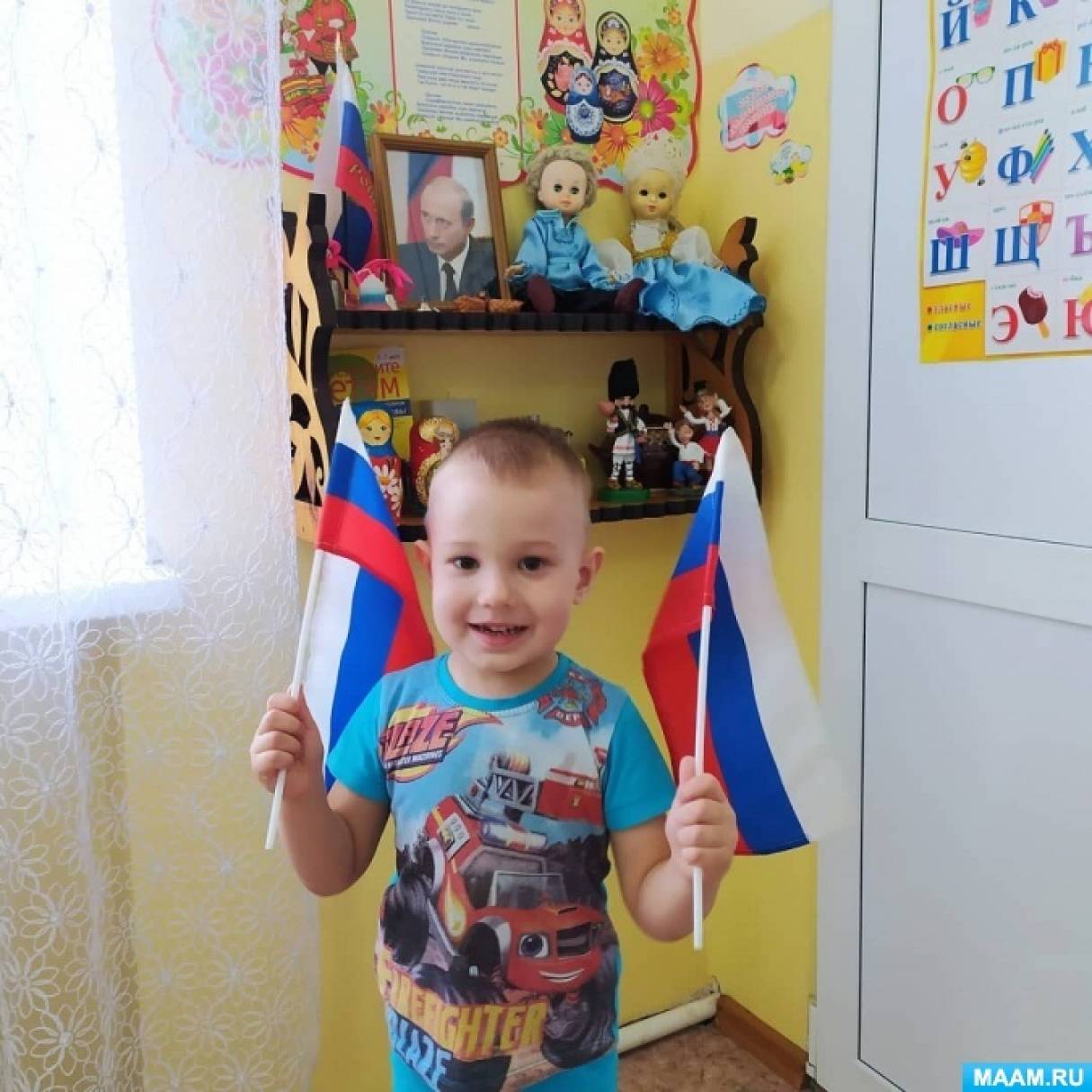 4 ноября праздник фото. Смотреть фото 4 ноября праздник фото. Смотреть картинку 4 ноября праздник фото. Картинка про 4 ноября праздник фото. Фото 4 ноября праздник фото 4 ноября праздник фото. Смотреть фото 4 ноября праздник фото. Смотреть картинку 4 ноября праздник фото. Картинка про 4 ноября праздник фото. Фото 4 ноября праздник фото