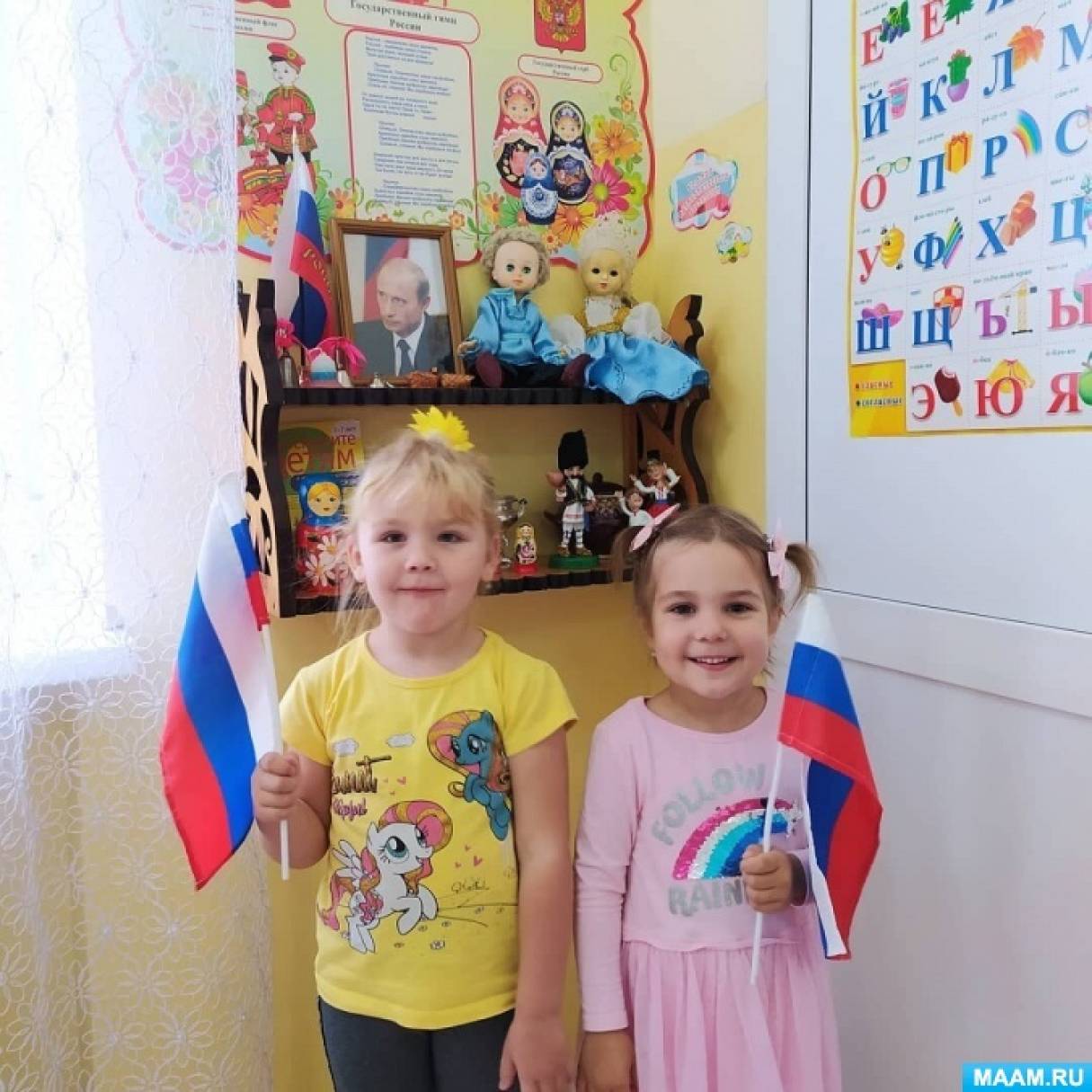 4 ноября праздник фото. Смотреть фото 4 ноября праздник фото. Смотреть картинку 4 ноября праздник фото. Картинка про 4 ноября праздник фото. Фото 4 ноября праздник фото 4 ноября праздник фото. Смотреть фото 4 ноября праздник фото. Смотреть картинку 4 ноября праздник фото. Картинка про 4 ноября праздник фото. Фото 4 ноября праздник фото