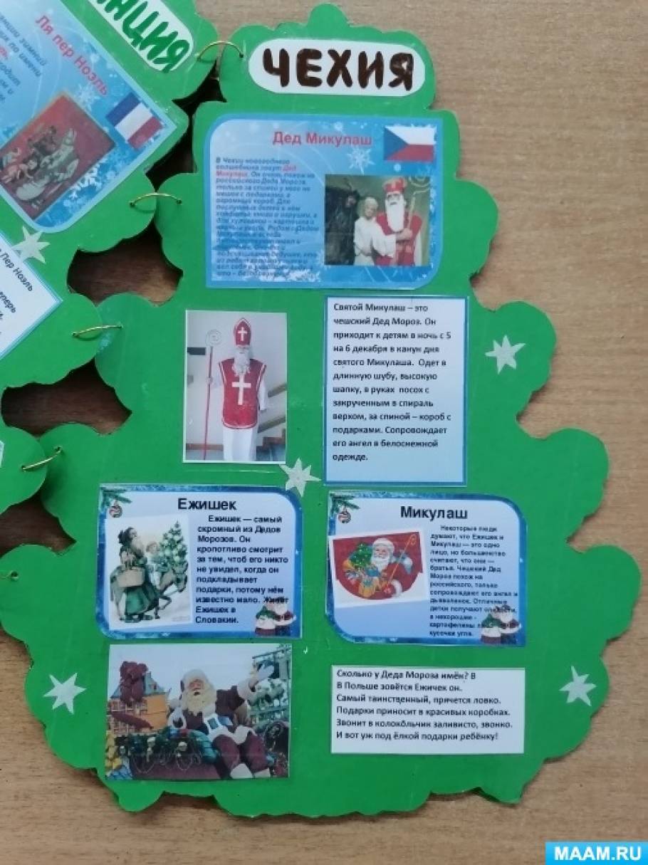 Новый Год Приходит В Каждый Дом Текст Новый Год Приходит В Каждый Дом Текст