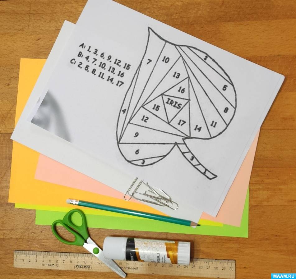 «Осенний листик» Фото «Осенний листик»