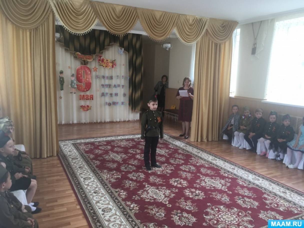 Шло детство поспела клубника автор стихотворения. detsad 373844 1557663888. Шло детство поспела клубника автор стихотворения фото. Шло детство поспела клубника автор стихотворения-detsad 373844 1557663888. картинка Шло детство поспела клубника автор стихотворения. картинка detsad 373844 1557663888. Константин Симонов писал: «О минувшей войне необходимо знать всё. Надо знать и с какой безмерной душевной тяжестью были связаны для нас дни отступлений и поражений. Надо знать и о том, каких жертв нам стоила война, какие разрушения она принесла, оставив раны и в душах людей, и на теле земли».
