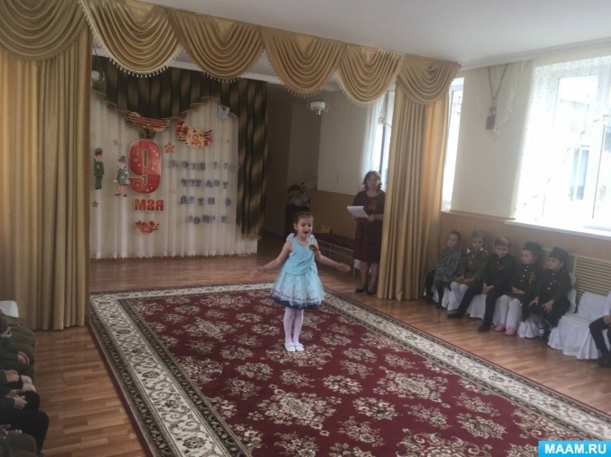 Шло детство поспела клубника автор стихотворения. detsad 373844 1557664140. Шло детство поспела клубника автор стихотворения фото. Шло детство поспела клубника автор стихотворения-detsad 373844 1557664140. картинка Шло детство поспела клубника автор стихотворения. картинка detsad 373844 1557664140. Константин Симонов писал: «О минувшей войне необходимо знать всё. Надо знать и с какой безмерной душевной тяжестью были связаны для нас дни отступлений и поражений. Надо знать и о том, каких жертв нам стоила война, какие разрушения она принесла, оставив раны и в душах людей, и на теле земли».