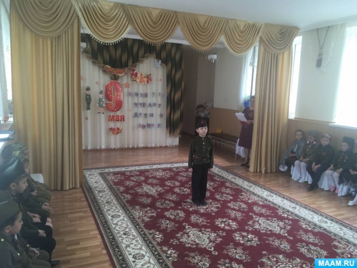 Шло детство поспела клубника автор стихотворения. detsad 373844 1557664395. Шло детство поспела клубника автор стихотворения фото. Шло детство поспела клубника автор стихотворения-detsad 373844 1557664395. картинка Шло детство поспела клубника автор стихотворения. картинка detsad 373844 1557664395. Константин Симонов писал: «О минувшей войне необходимо знать всё. Надо знать и с какой безмерной душевной тяжестью были связаны для нас дни отступлений и поражений. Надо знать и о том, каких жертв нам стоила война, какие разрушения она принесла, оставив раны и в душах людей, и на теле земли».