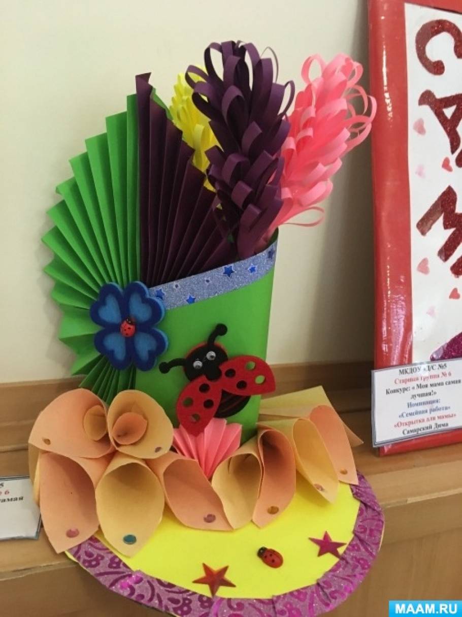 Фотоотчёт к конкурсу «Моя мама — самая лучшая