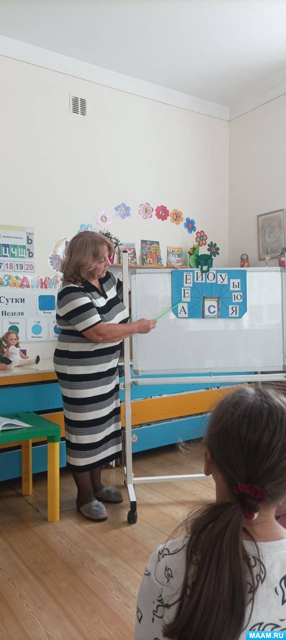 Смотреть фотографию №3 Фото №3 В подготовительной группе