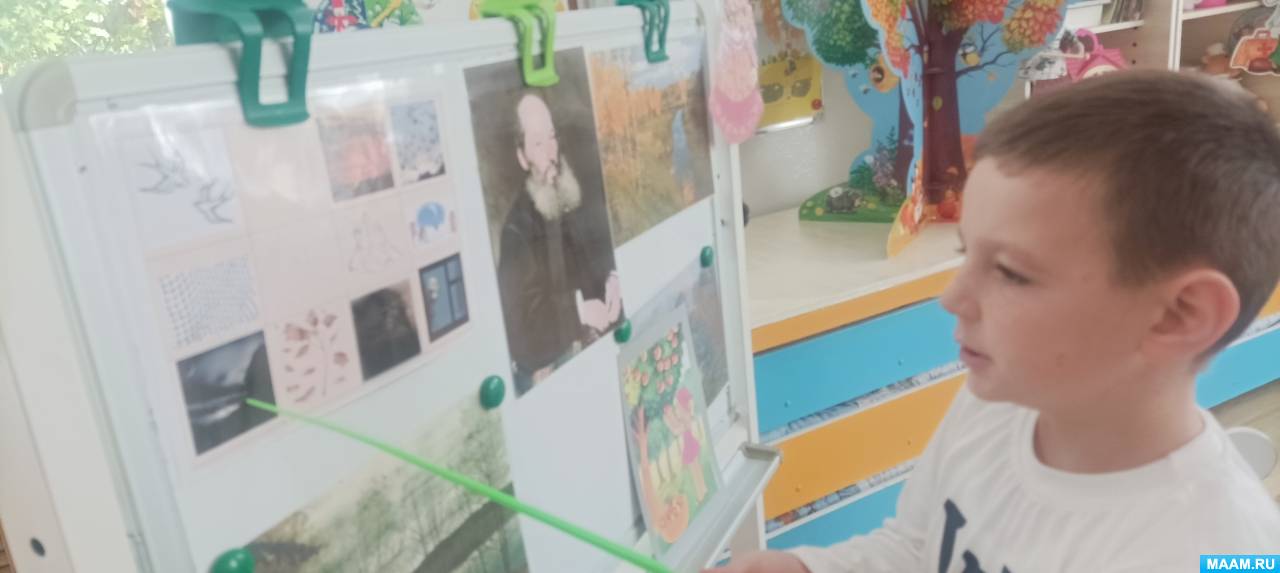 �������� ������� �� �������� ����. ���������� ������� ������������� �. �. ���� ��������� ������� � ������� ������������