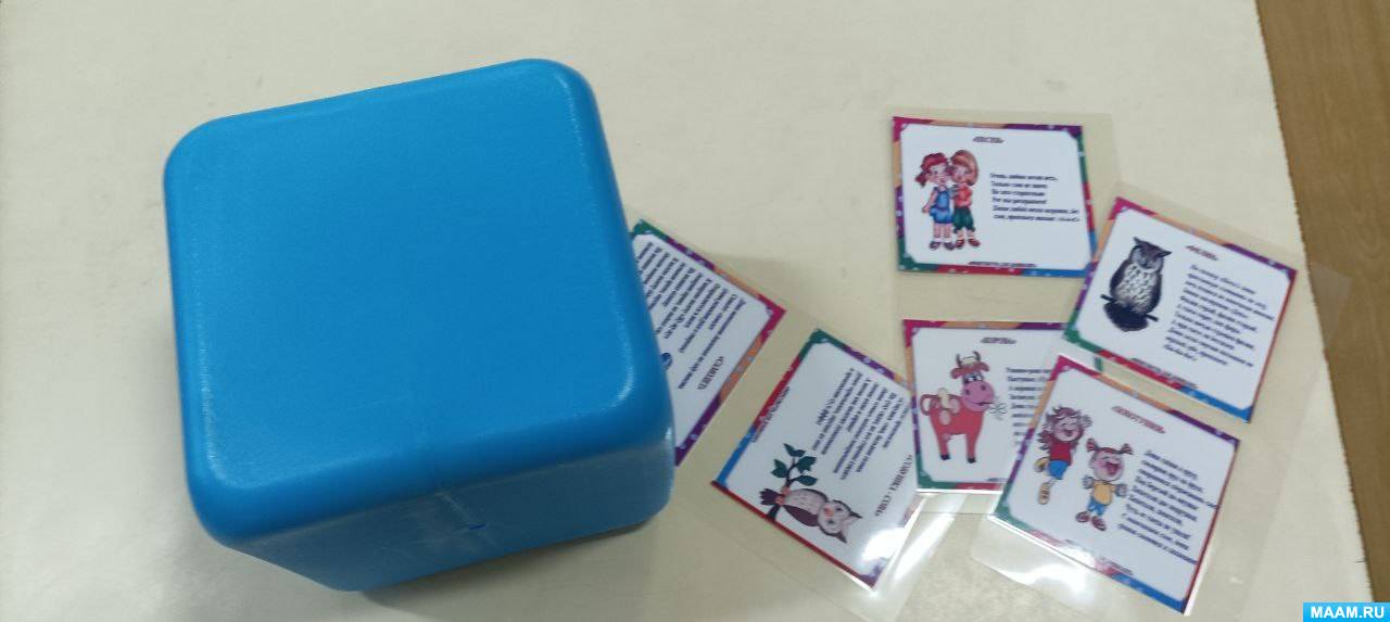 Мастер-класс по изготовлению пособия для физминуток «Веселый куб» (17 ...