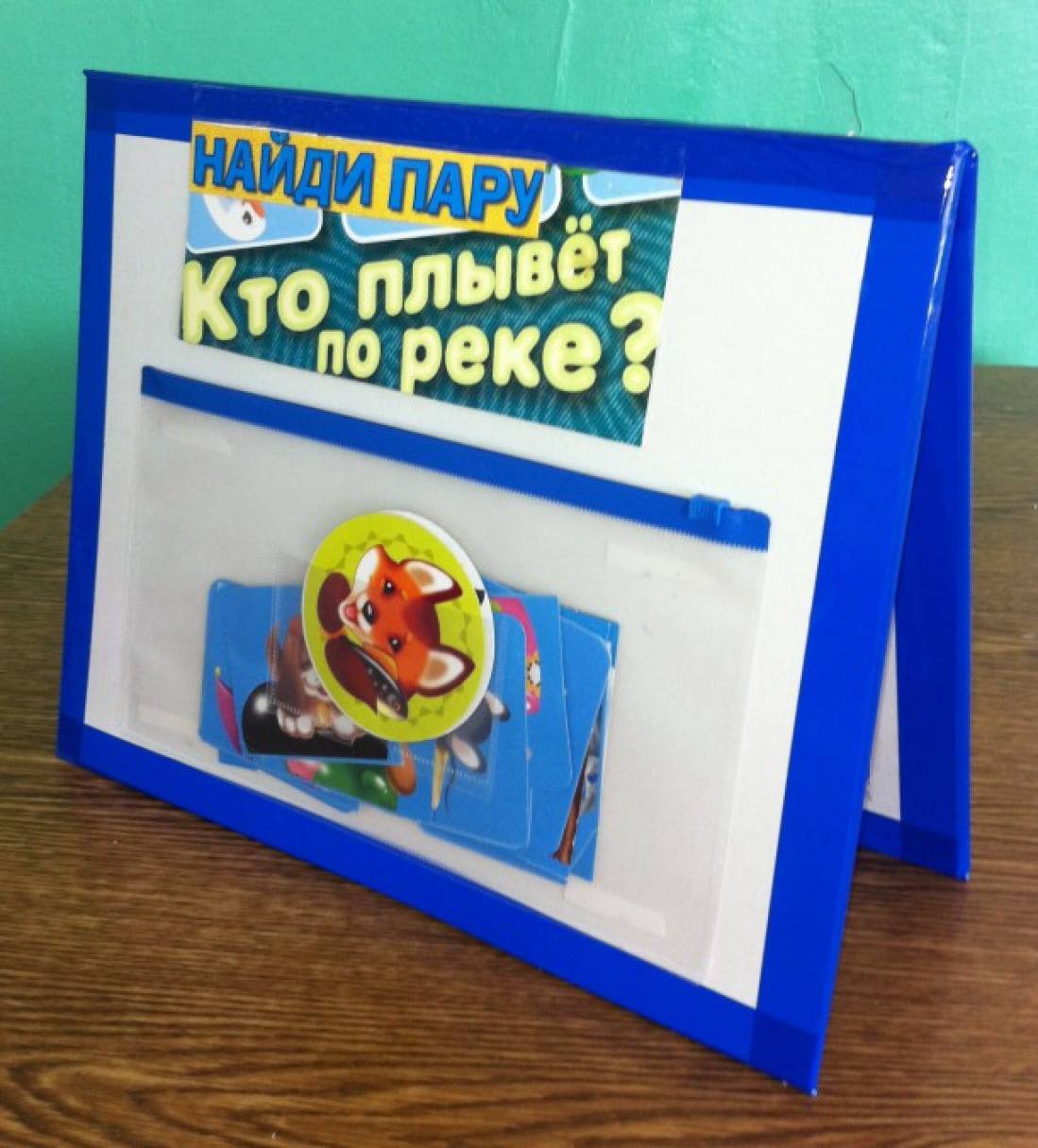 «Кто плывет по реке?» Развивающая игра Фото «Кто плывет по реке?» Развивающая игра