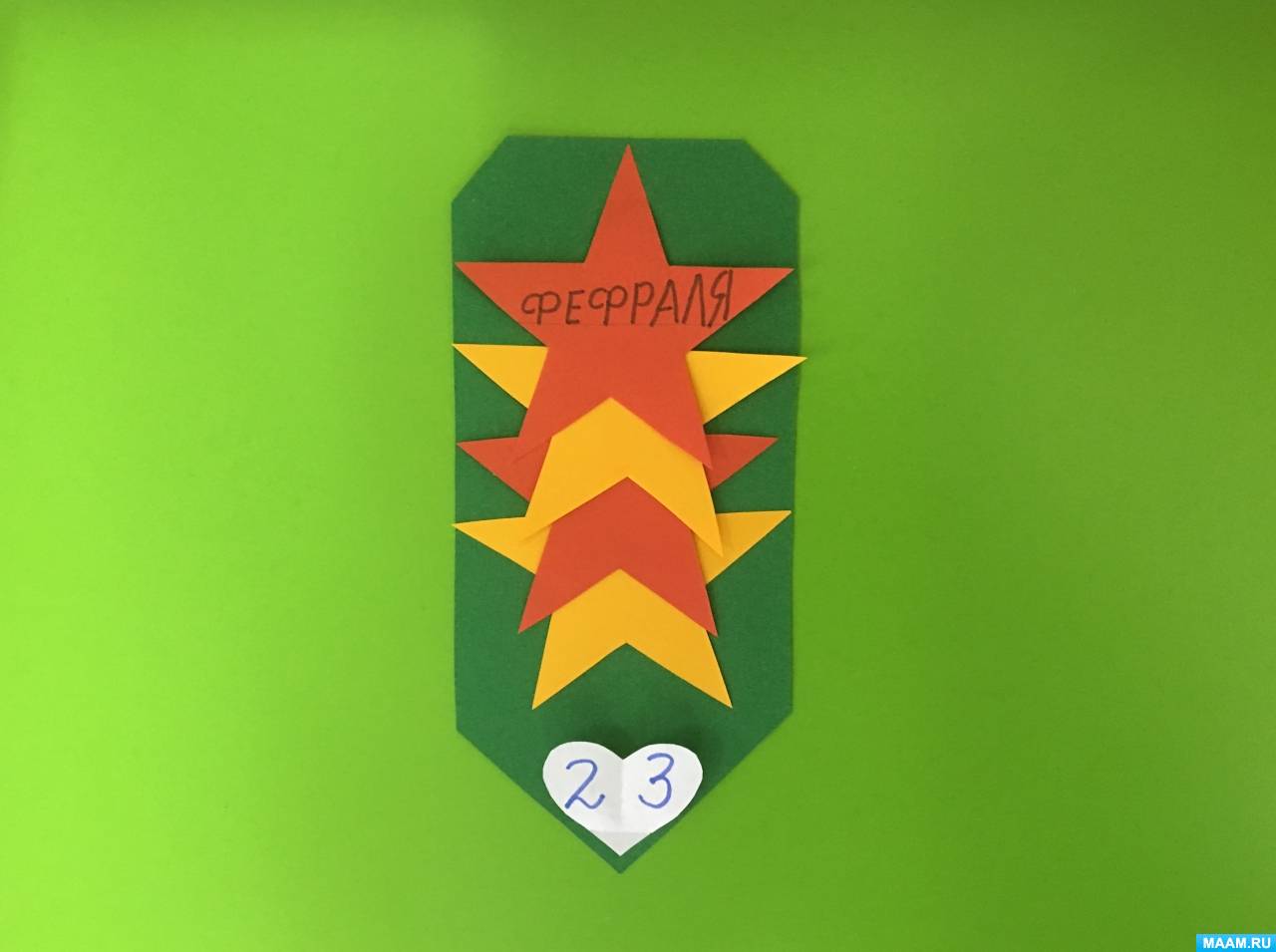 ������-����� �� ������������ ��������������� �������� � 23 ������� �������� � ���������������� ������