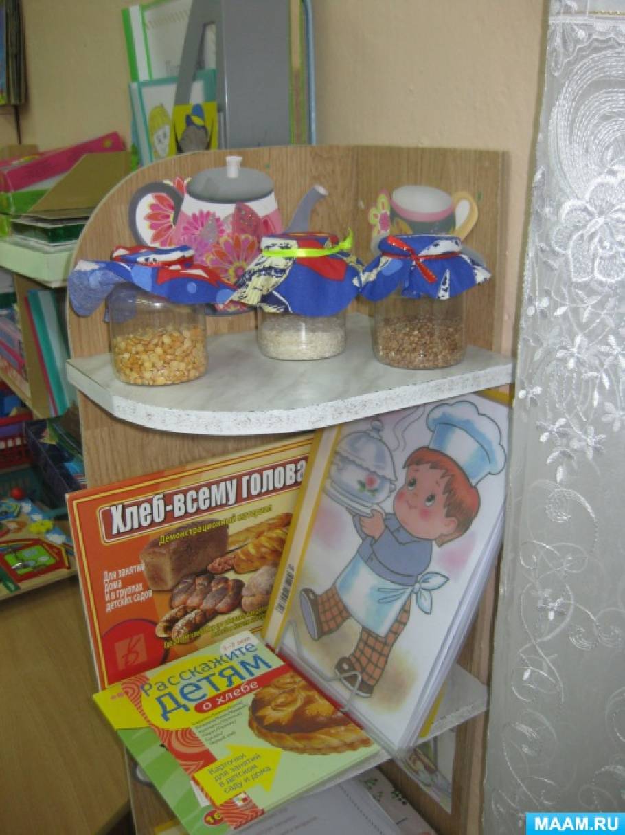 оформление уголка меню в детском саду своими руками. detsad 374231 1543691451. оформление уголка меню в детском саду своими руками фото. оформление уголка меню в детском саду своими руками-detsad 374231 1543691451. картинка оформление уголка меню в детском саду своими руками. картинка detsad 374231 1543691451. Наталья Цыганова Развивающая предметно-пространственная среда в группе. Уголок дежурства по столовой