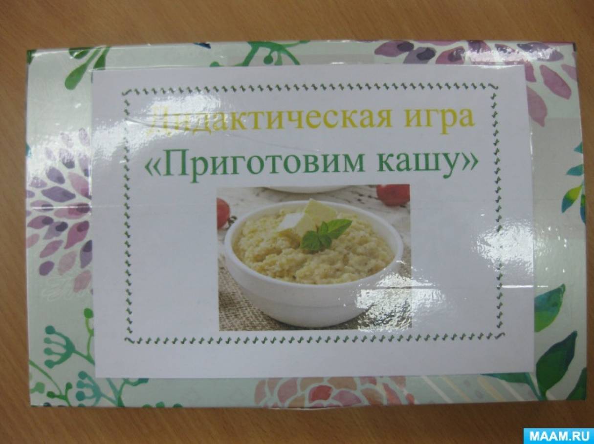 оформление уголка меню в детском саду своими руками. detsad 374231 1543692041. оформление уголка меню в детском саду своими руками фото. оформление уголка меню в детском саду своими руками-detsad 374231 1543692041. картинка оформление уголка меню в детском саду своими руками. картинка detsad 374231 1543692041. Наталья Цыганова Развивающая предметно-пространственная среда в группе. Уголок дежурства по столовой