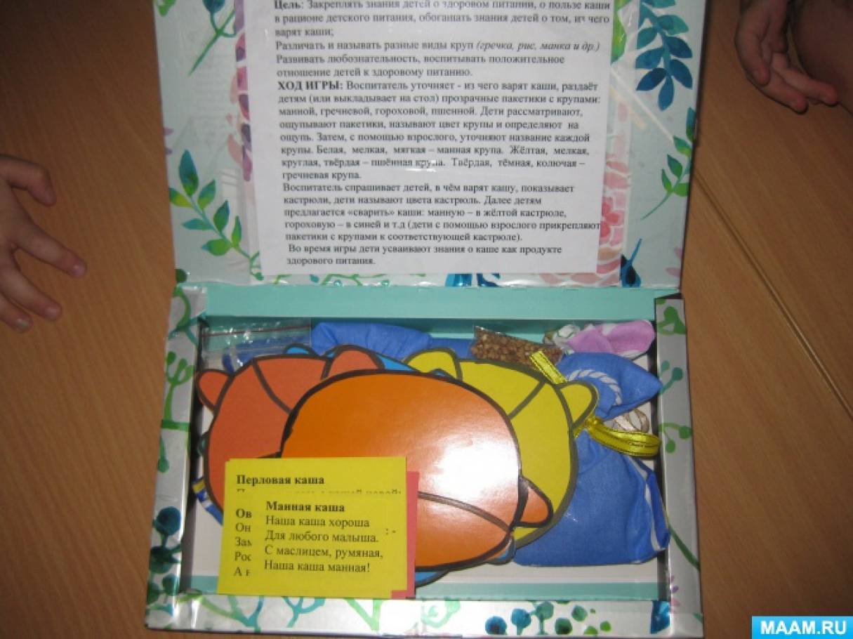 оформление уголка меню в детском саду своими руками. detsad 374231 1543692067. оформление уголка меню в детском саду своими руками фото. оформление уголка меню в детском саду своими руками-detsad 374231 1543692067. картинка оформление уголка меню в детском саду своими руками. картинка detsad 374231 1543692067. Наталья Цыганова Развивающая предметно-пространственная среда в группе. Уголок дежурства по столовой