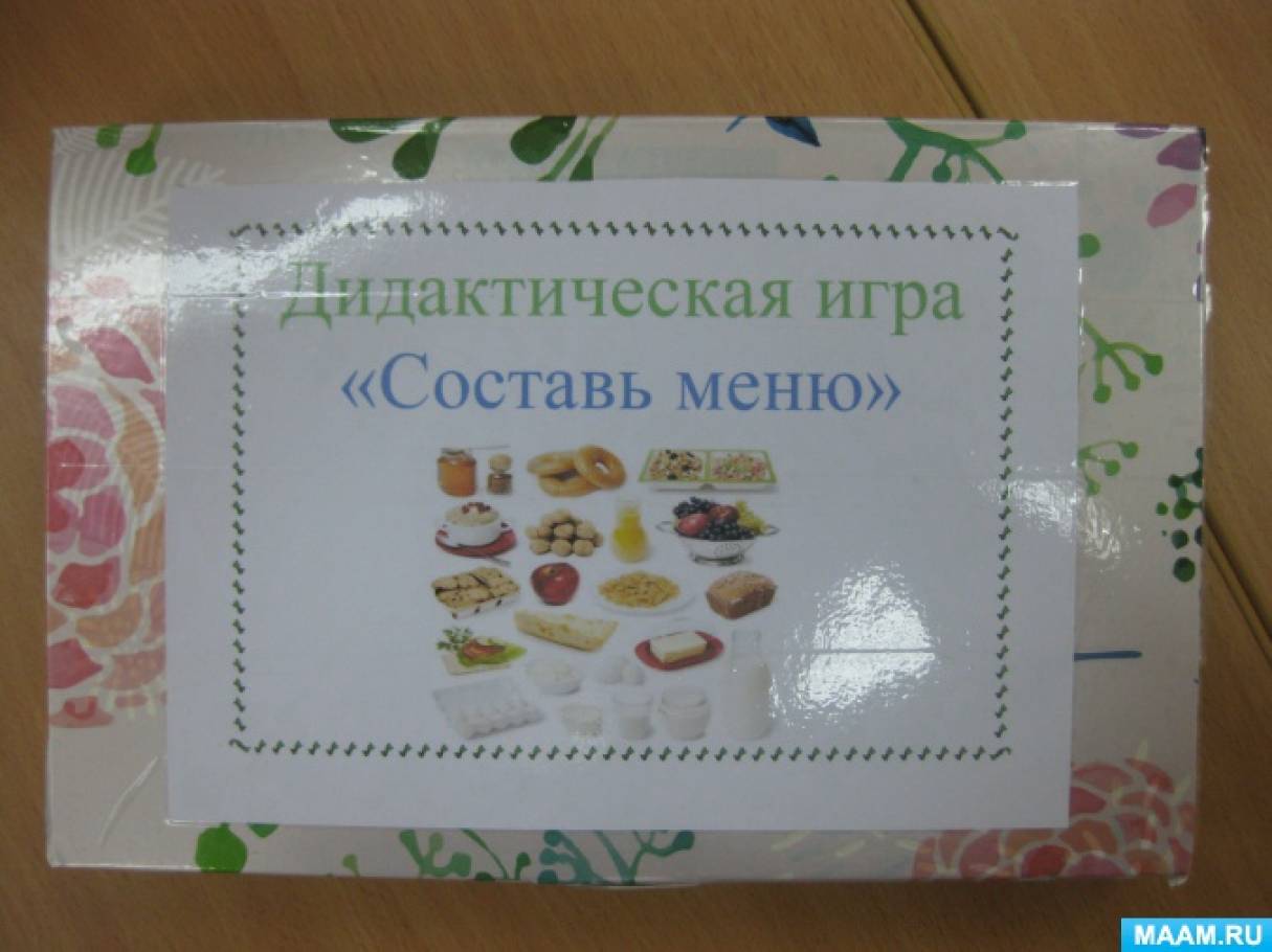 оформление уголка меню в детском саду своими руками. detsad 374231 1543692335. оформление уголка меню в детском саду своими руками фото. оформление уголка меню в детском саду своими руками-detsad 374231 1543692335. картинка оформление уголка меню в детском саду своими руками. картинка detsad 374231 1543692335. Наталья Цыганова Развивающая предметно-пространственная среда в группе. Уголок дежурства по столовой