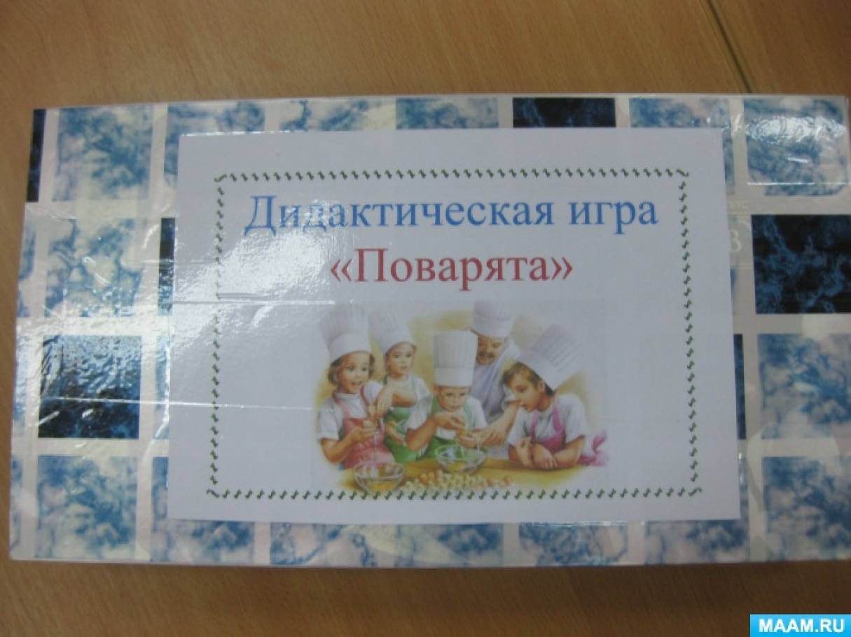 оформление уголка меню в детском саду своими руками. detsad 374231 1543693162. оформление уголка меню в детском саду своими руками фото. оформление уголка меню в детском саду своими руками-detsad 374231 1543693162. картинка оформление уголка меню в детском саду своими руками. картинка detsad 374231 1543693162. Наталья Цыганова Развивающая предметно-пространственная среда в группе. Уголок дежурства по столовой