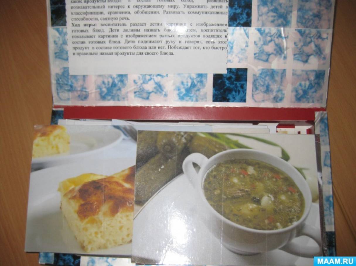 оформление уголка меню в детском саду своими руками. detsad 374231 1543693211. оформление уголка меню в детском саду своими руками фото. оформление уголка меню в детском саду своими руками-detsad 374231 1543693211. картинка оформление уголка меню в детском саду своими руками. картинка detsad 374231 1543693211. Наталья Цыганова Развивающая предметно-пространственная среда в группе. Уголок дежурства по столовой