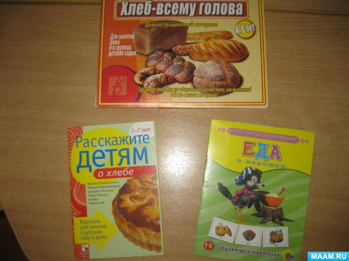 оформление уголка меню в детском саду своими руками. detsad 374231 1543693452. оформление уголка меню в детском саду своими руками фото. оформление уголка меню в детском саду своими руками-detsad 374231 1543693452. картинка оформление уголка меню в детском саду своими руками. картинка detsad 374231 1543693452. Наталья Цыганова Развивающая предметно-пространственная среда в группе. Уголок дежурства по столовой