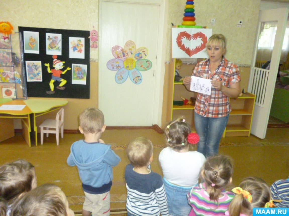 Беседа что такое доброта вторая младшая группа. detsad 374344 1473355809. Беседа что такое доброта вторая младшая группа фото. Беседа что такое доброта вторая младшая группа-detsad 374344 1473355809. картинка Беседа что такое доброта вторая младшая группа. картинка detsad 374344 1473355809.