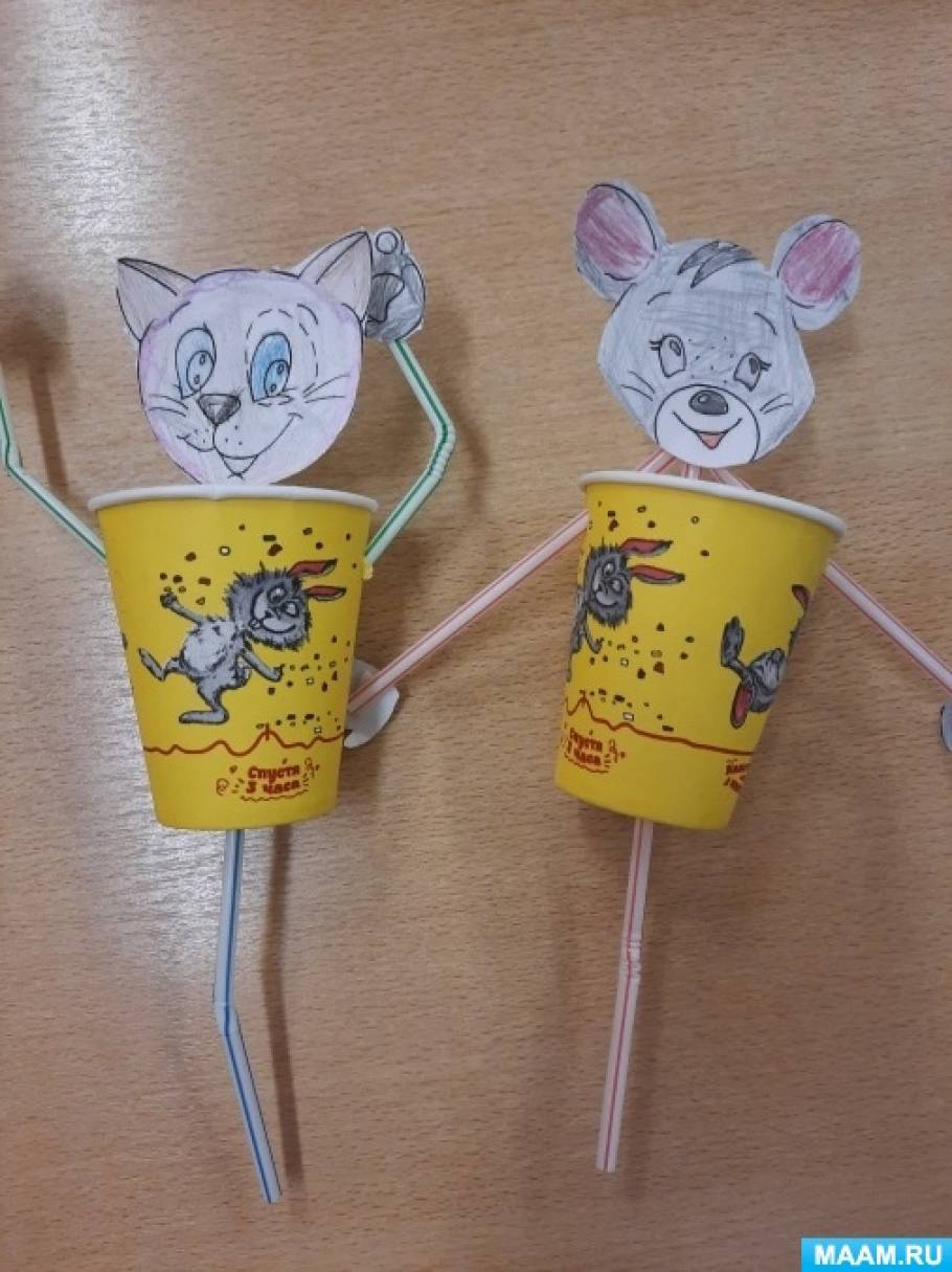Веселые игрушки из бумажных стаканчиков для детей подготовительных групп «Кошки — мышки»