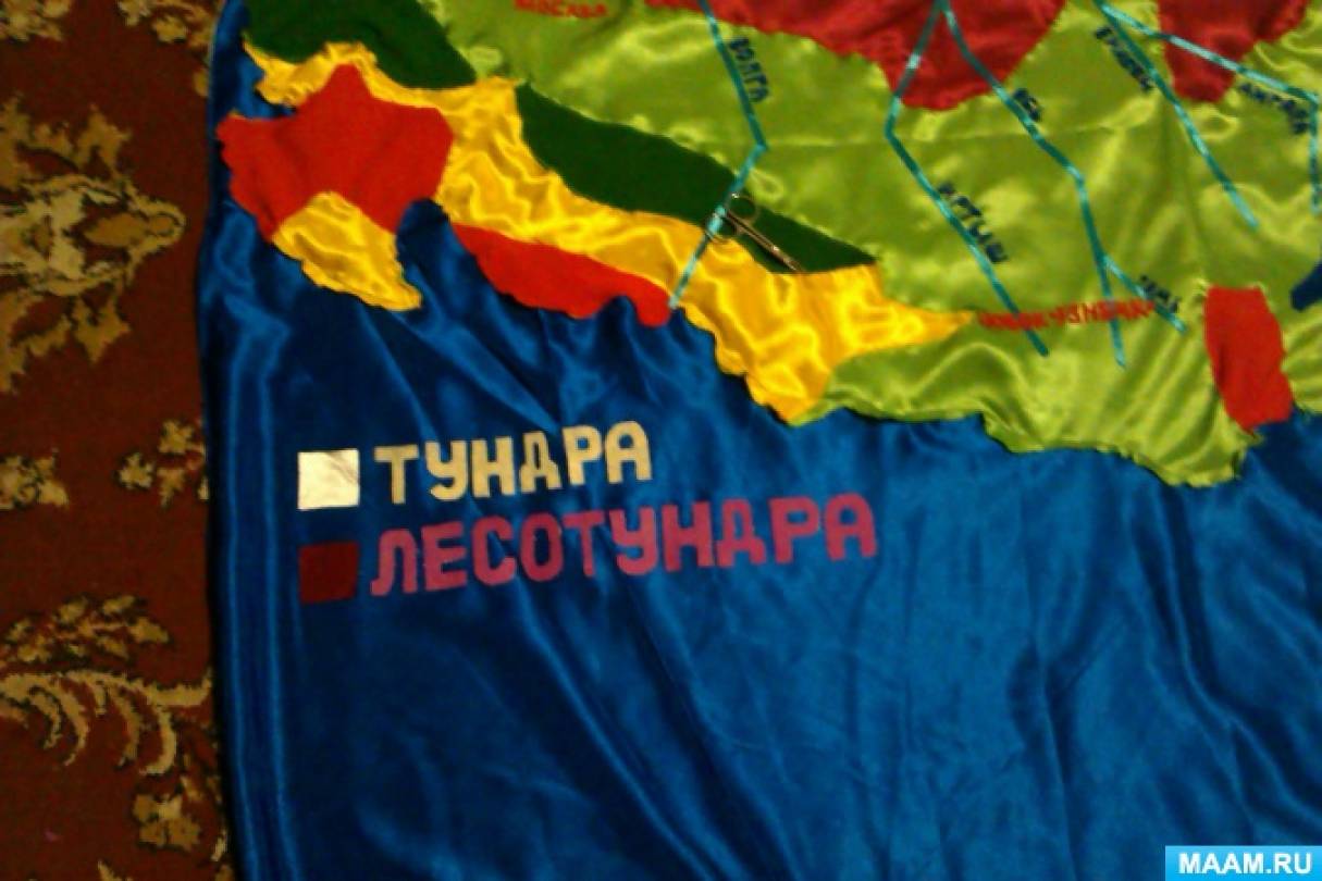 Смотреть фотографию №14 Фото №14 Игры дидактические пособия Темочки Конкурс для воспитателей и педагогов Лучший мастер класс ноябрь Для изготовления пособия мне понадобился
