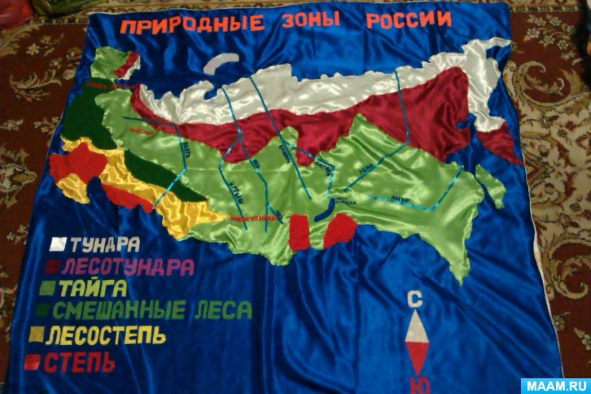 Смотреть фотографию №17 Фото №17 Пришиваем область тундры из белого креп сатина