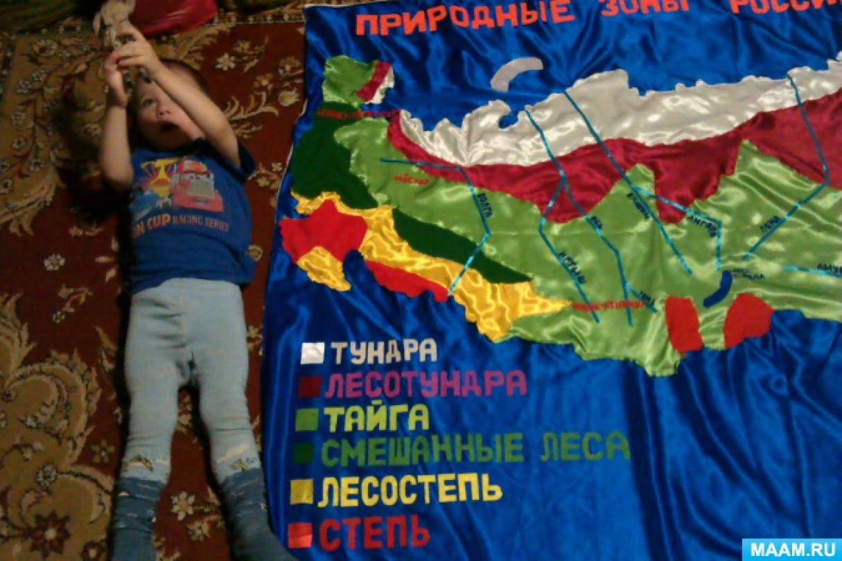 Смотреть фотографию №18 Фото №18 Бардовым креп сатином мы ограничили область лесотундры