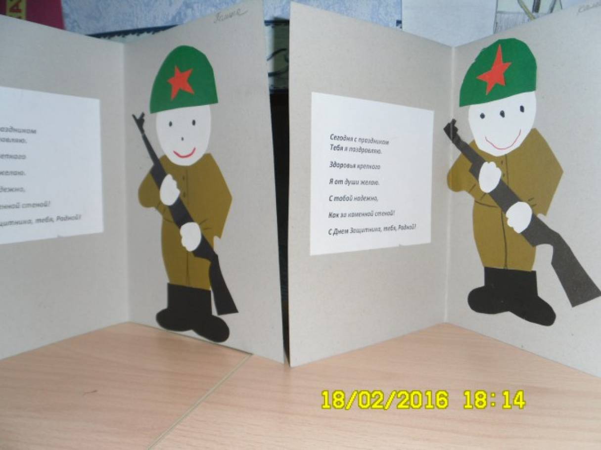 Планирование подготовительная группа тема защитника отечества. Тематическая неделя защитники отечества. День защитника отечества памятка. Планирование подготовительная группа тема защитника отечества. Тематическая неделя день защитника отечества.