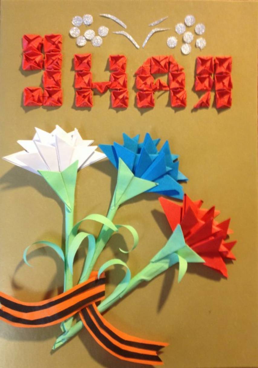 Оригами. Открытка с голубем к 9 Мая. Мастер-класс