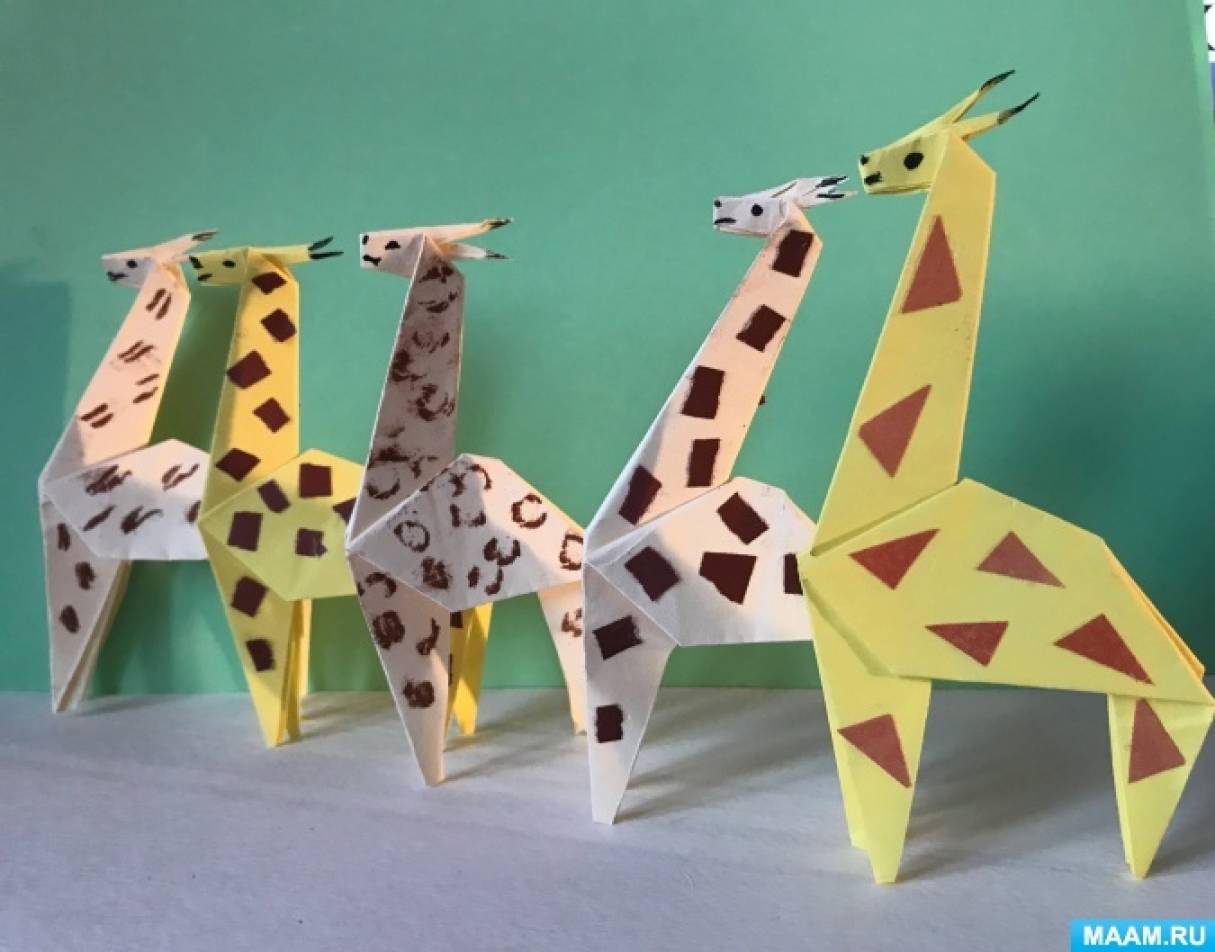 Публикация «Мастер-класс по модульному оригами „Жираф“ для начинающих» размещена в разделах
